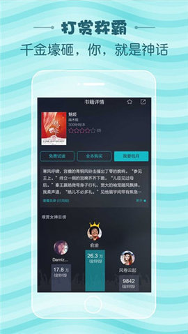 蛇嫁小說全文免費閱讀截圖(2)