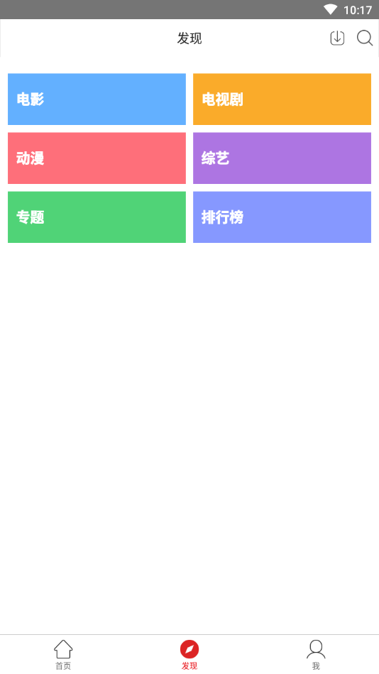 28影視截圖(5)