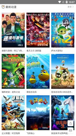 三米電影截圖(2)