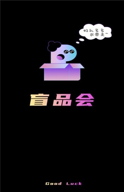 盲品會(huì)截圖(3)