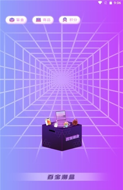 盲品會(huì)截圖(1)