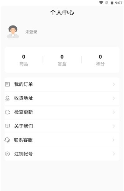 盲品會(huì)截圖(4)
