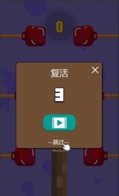 拳王之路截圖(2)