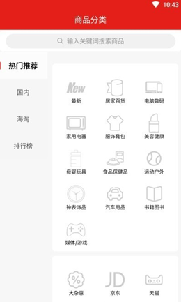 樂享源截圖(4)