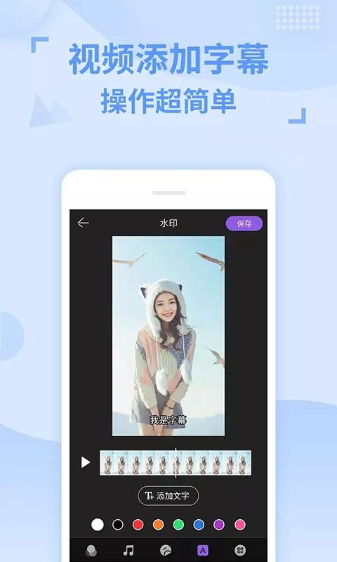 卡點(diǎn)視頻剪輯助手截圖(4)