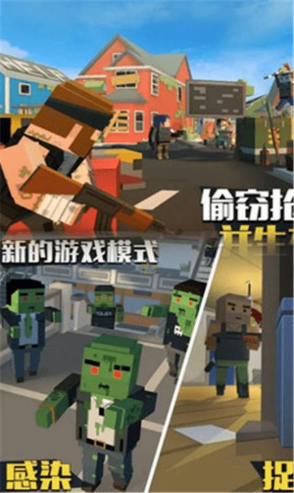 火線突擊之吃雞戰(zhàn)場(chǎng)截圖(2)