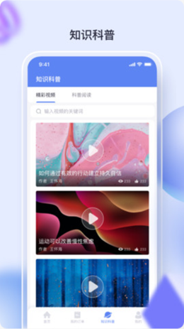 心欣圓截圖(3)