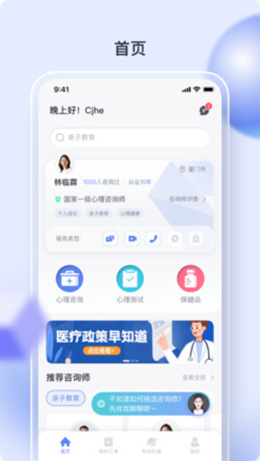 心欣圓截圖(1)