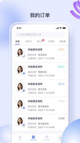 心欣圓截圖(2)