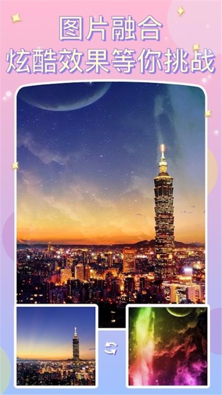 美顏?zhàn)耘纳衿鹘貓D(2)