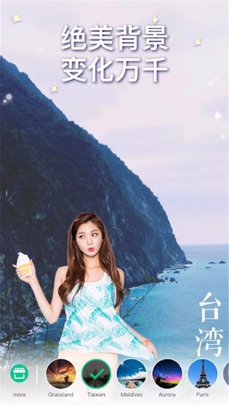 美顏?zhàn)耘纳衿鹘貓D(1)