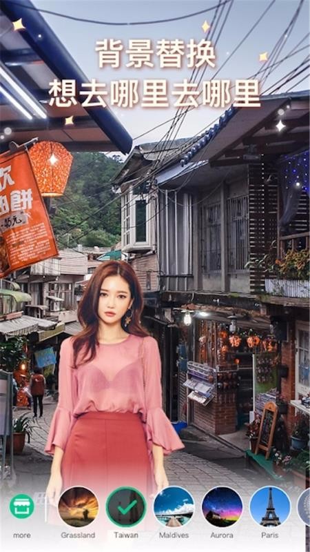 美顏?zhàn)耘纳衿鹘貓D(4)