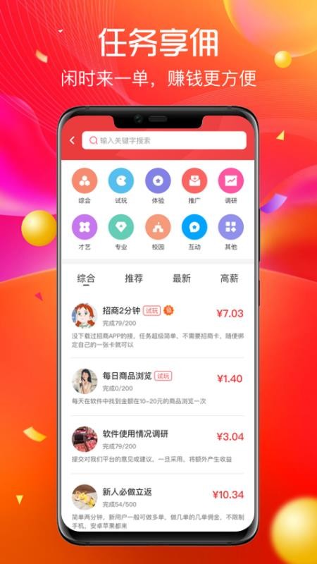 哆來米截圖(4)