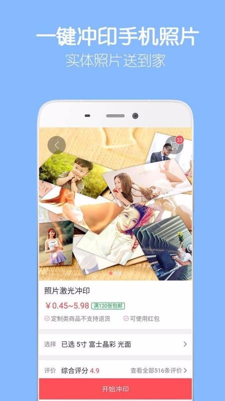 留影音樂相冊(cè)制作截圖(4)