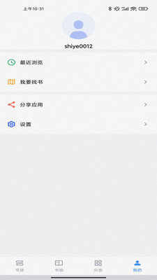 筆趣閣小說(shuō)無(wú)錯(cuò)閱讀網(wǎng)截圖(3)