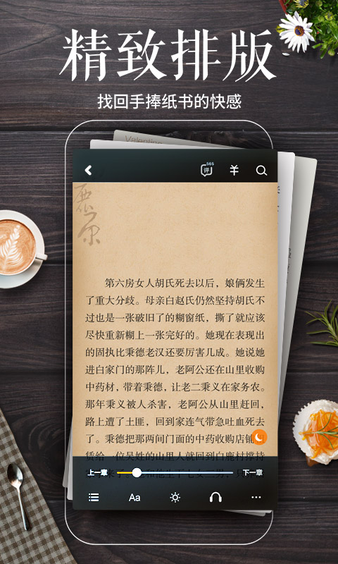 多看閱讀無(wú)限書(shū)幣賬號(hào)截圖(5)