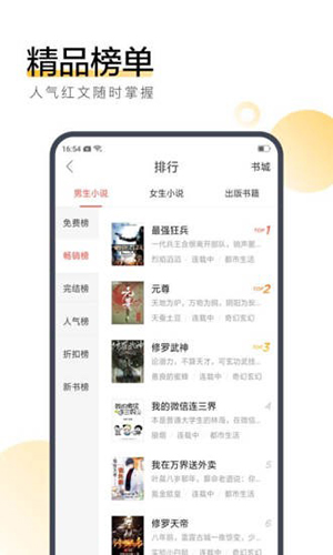 米樂小說(shuō)在線閱讀免費(fèi)截圖(1)