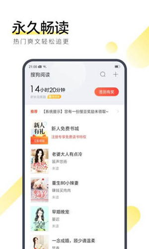 米樂小說(shuō)在線閱讀免費(fèi)截圖(4)