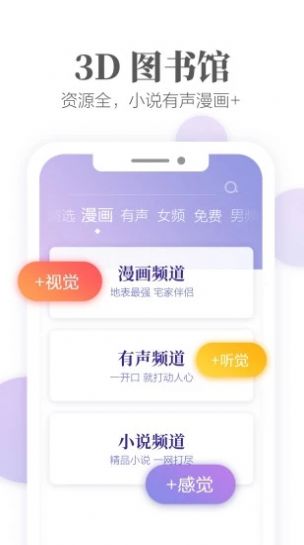 ao3鏡像網(wǎng)址nightalk截圖(4)