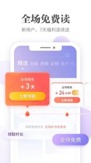 ao3鏡像網(wǎng)址nightalk截圖(2)