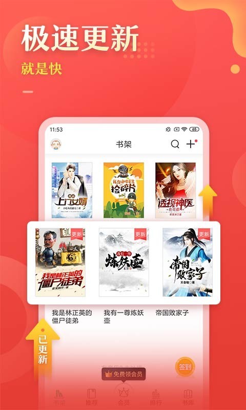 塔讀文學手機版截圖(1)