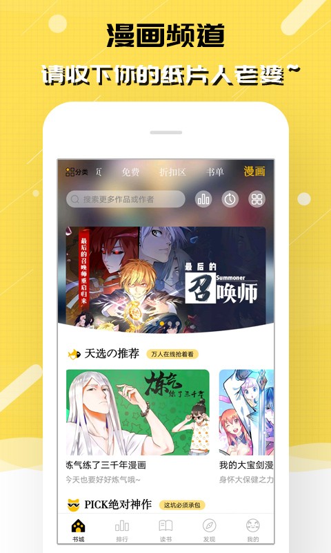 刺猬貓閱讀無(wú)限代幣版截圖(4)