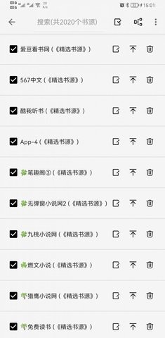 輕閱去廣告免升級(jí)截圖(3)