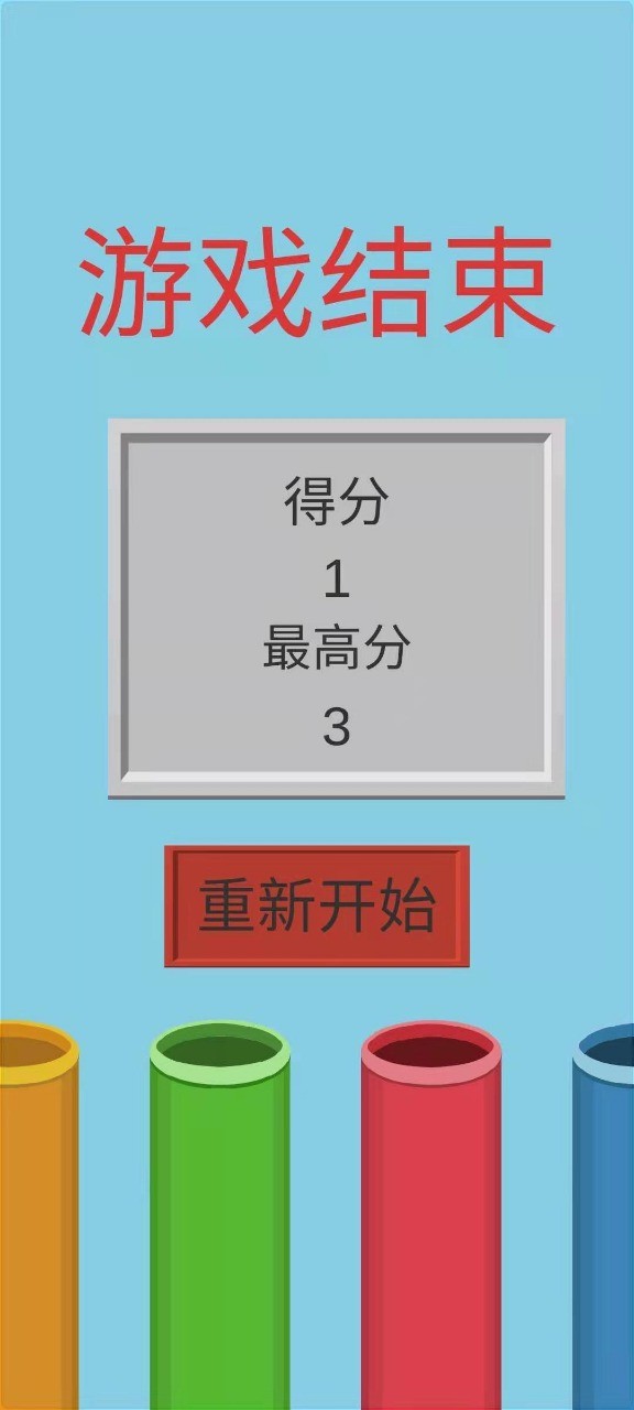快到桶里來(lái)截圖(3)