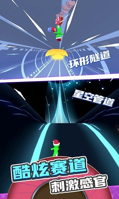 滾動的輪胎截圖(4)