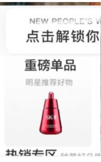 糖球購截圖(3)