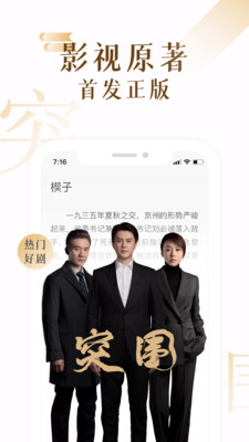 17K小說手機(jī)版看書截圖(2)