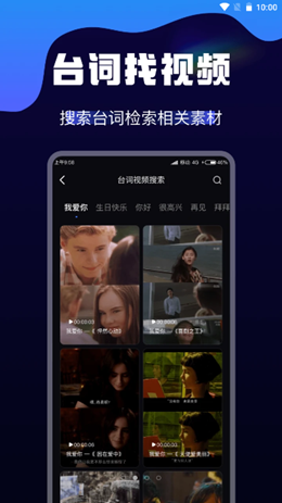 AI視頻轉換截圖(2)