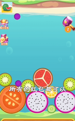西瓜達人截圖(2)
