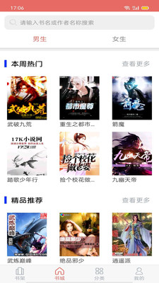 時(shí)光小說(shuō)全文免費(fèi)閱讀截圖(3)