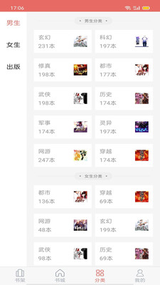 時(shí)光小說(shuō)全文免費(fèi)閱讀截圖(4)