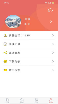 時(shí)光小說(shuō)全文免費(fèi)閱讀截圖(5)