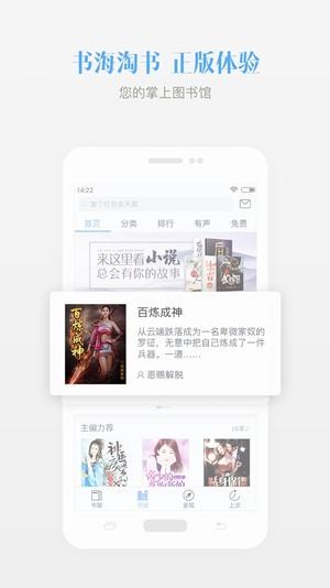 若看文學截圖(2)