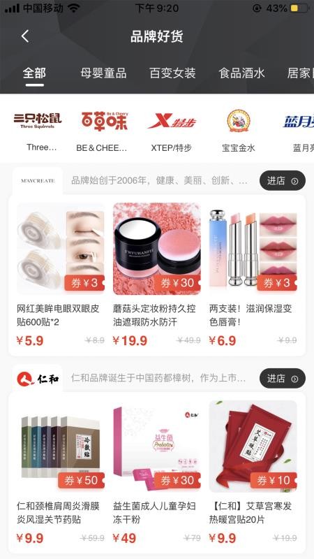 貓小綿截圖(1)