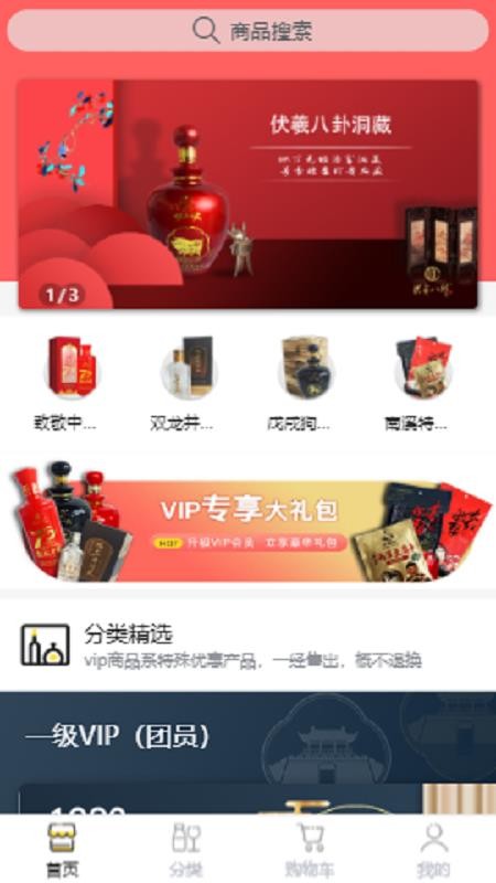 陳塘關(guān)拼粉團截圖(1)