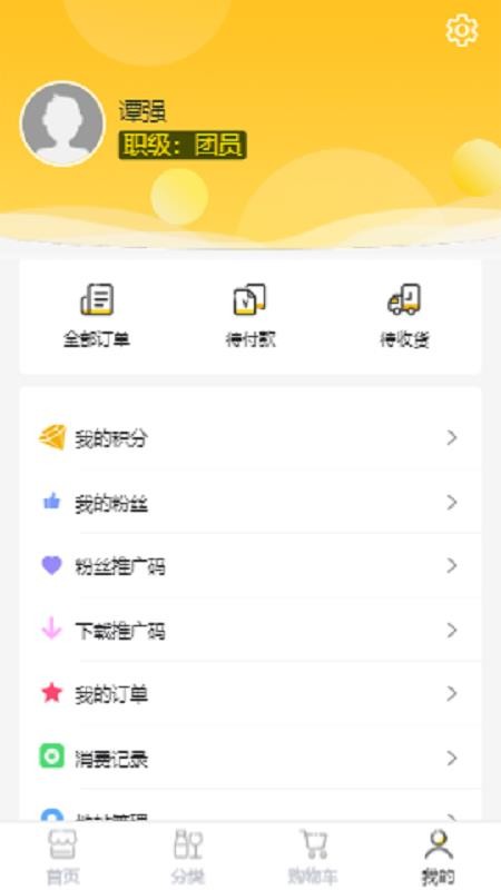 陳塘關(guān)拼粉團截圖(4)