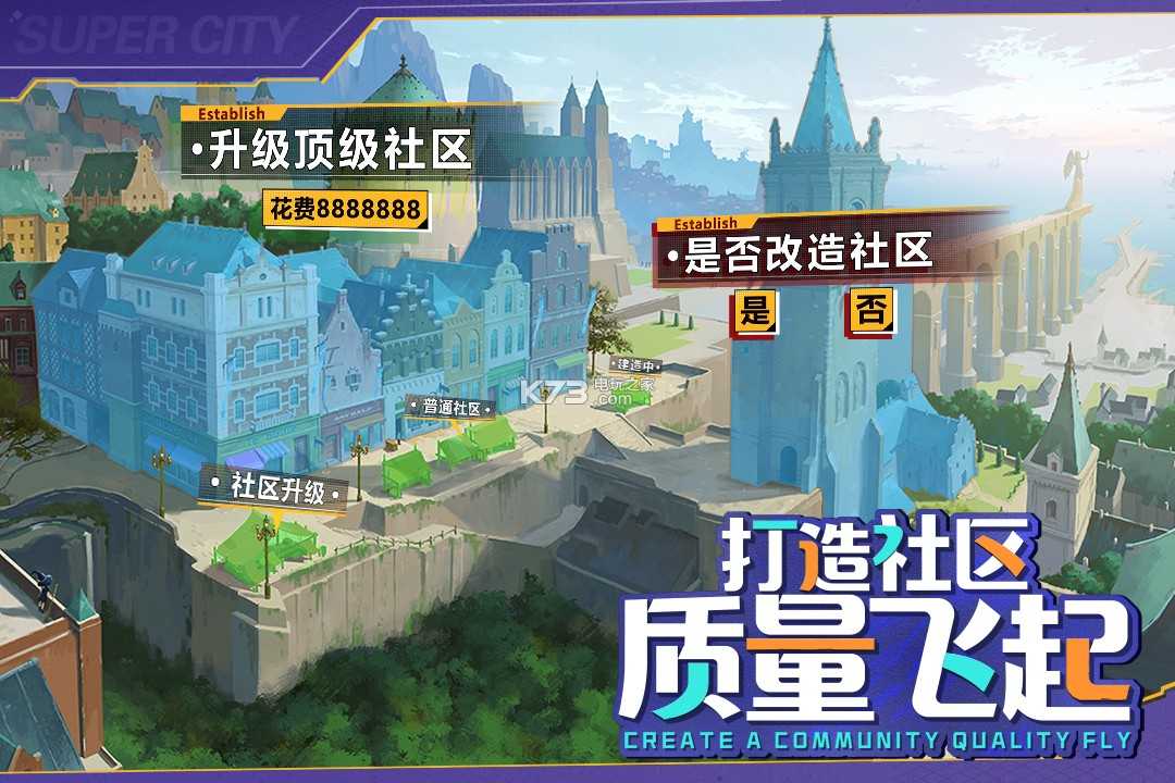 平凡的億萬富翁截圖(2)