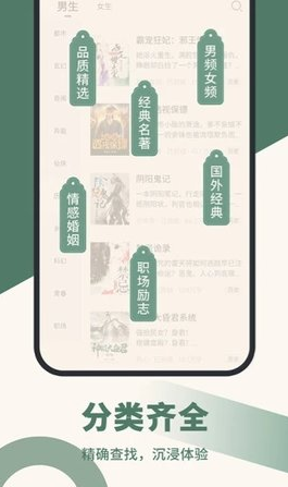 知軒藏書(shū)txt精校版全本截圖(2)