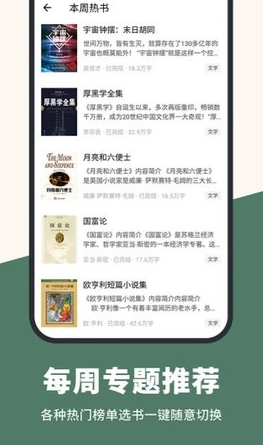 知軒藏書(shū)txt精校版全本截圖(4)