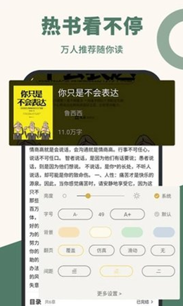 知軒藏書(shū)txt精校版全本截圖(3)