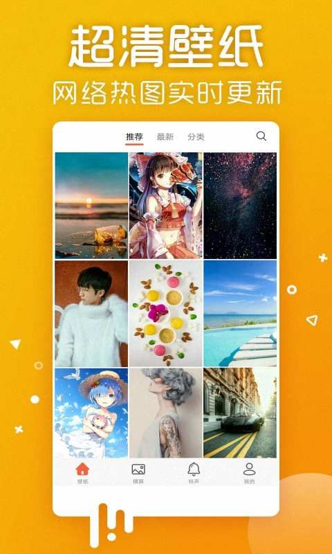 魔秀動態(tài)壁紙截圖(1)