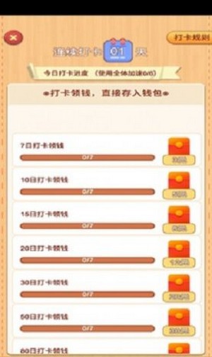 歡樂(lè)小農(nóng)院截圖(3)