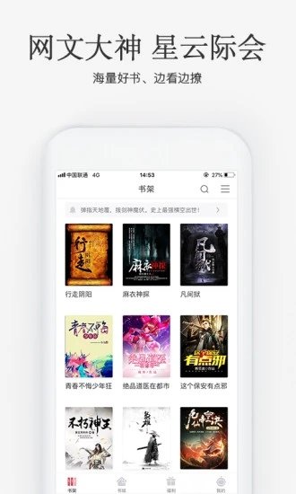 書(shū)源倉(cāng)庫(kù)3.0版截圖(3)