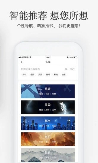書(shū)源倉(cāng)庫(kù)3.0版截圖(1)