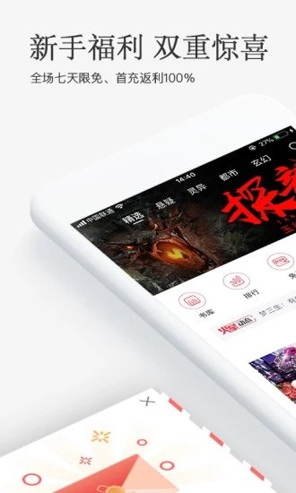 書(shū)源倉(cāng)庫(kù)3.0版截圖(2)