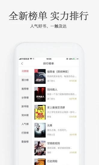 書(shū)源倉(cāng)庫(kù)3.0版截圖(4)